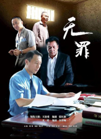 青儿